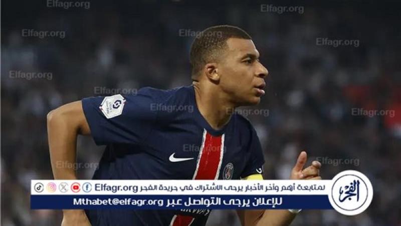 فرست كورة