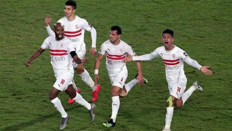 الزمالك