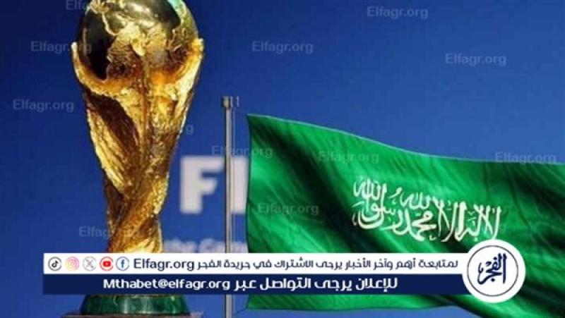 فرست كورة