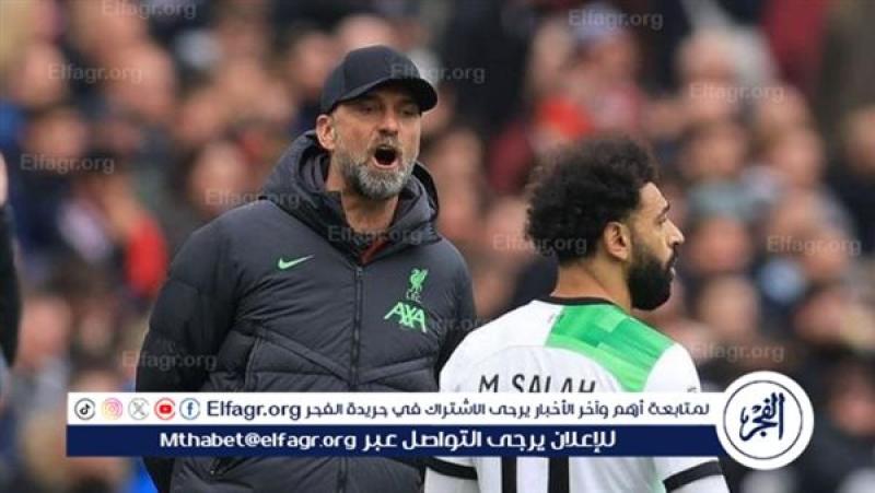 فرست كورة