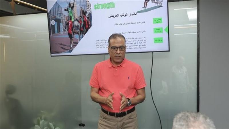 فرست كورة