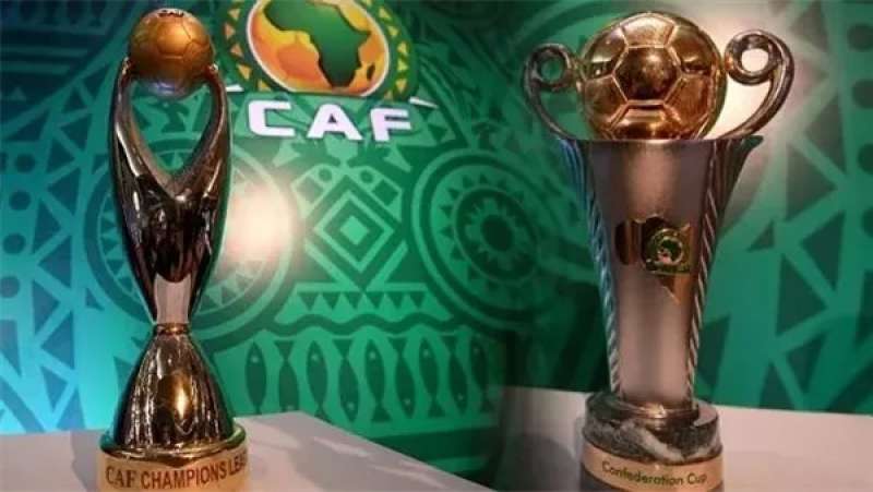 دوري أبطال إفريقيا والكونفدرالية