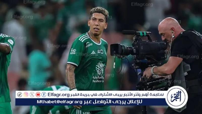 فرست كورة