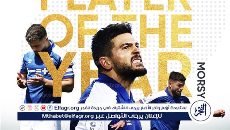 سام مرسي