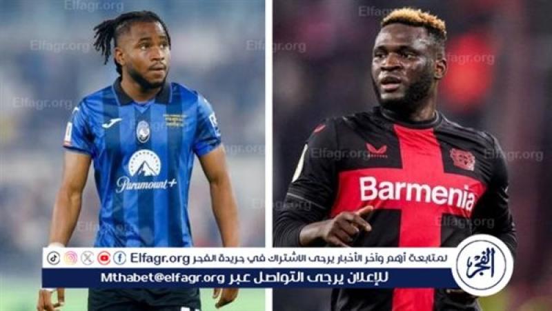 أتالانتا وباير ليفركوزن
