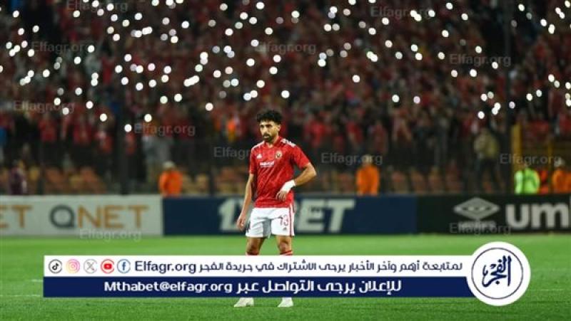 فرست كورة