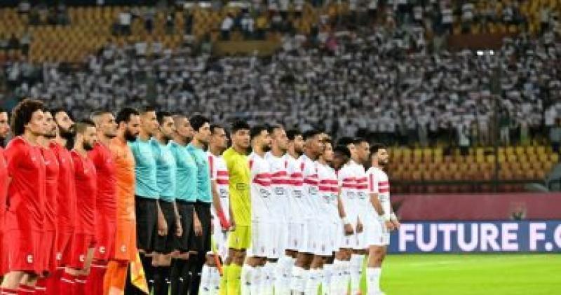 الزمالك ومودرن فيوتشر