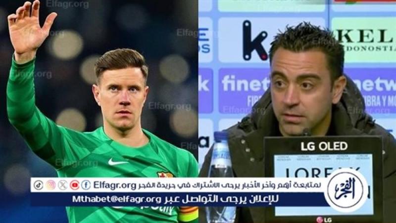 تشافي وتير شتيجن