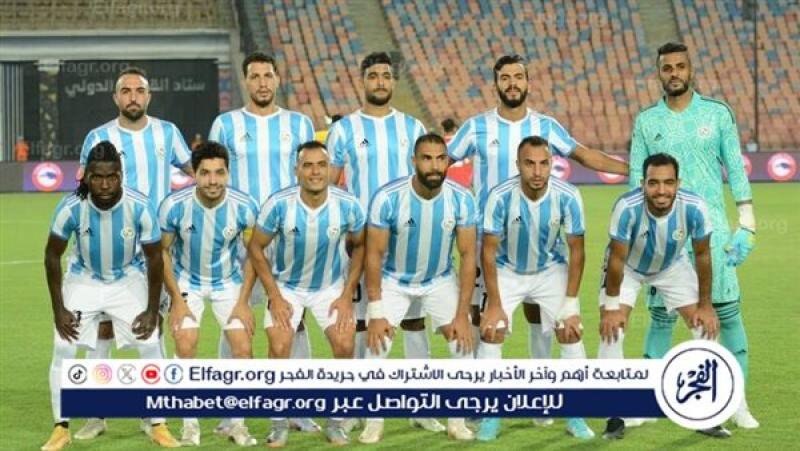 فريق الداخلية