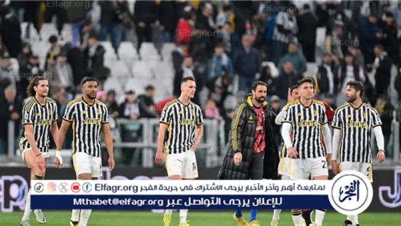 يوفنتوس
