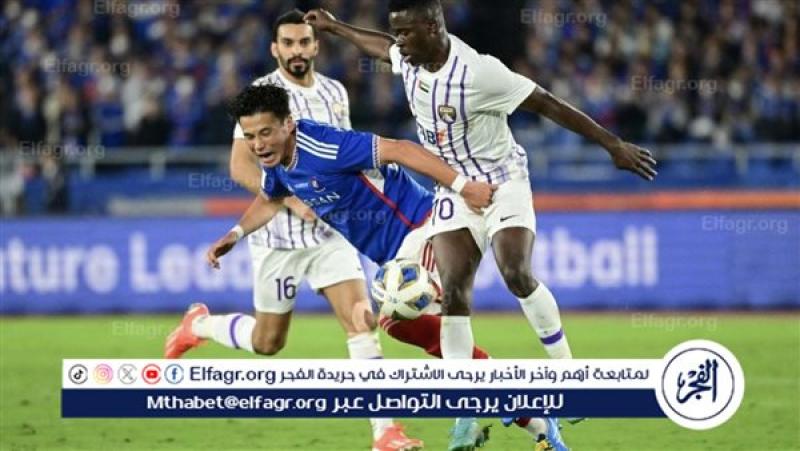 العين ويوكوهاما