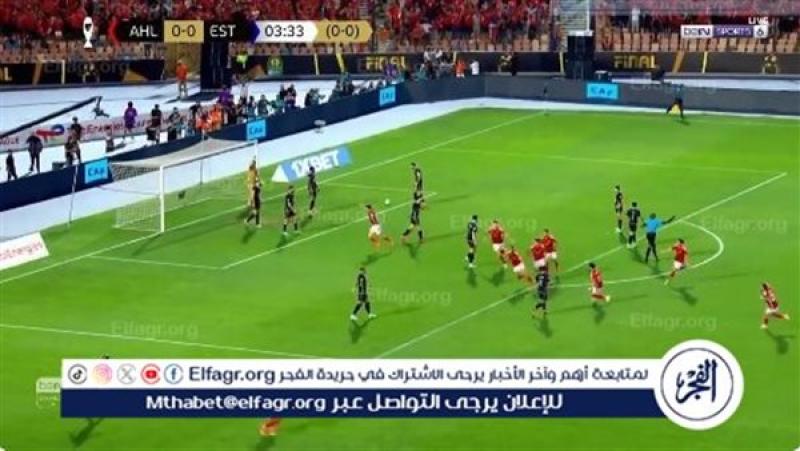 الأهلي والترجي