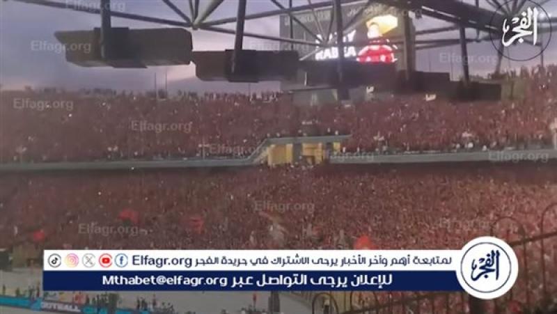 جماهير الأهلي