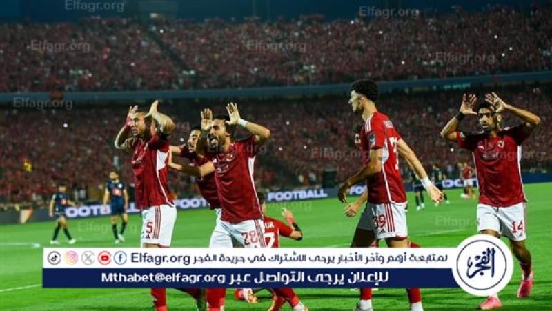 الأهلي