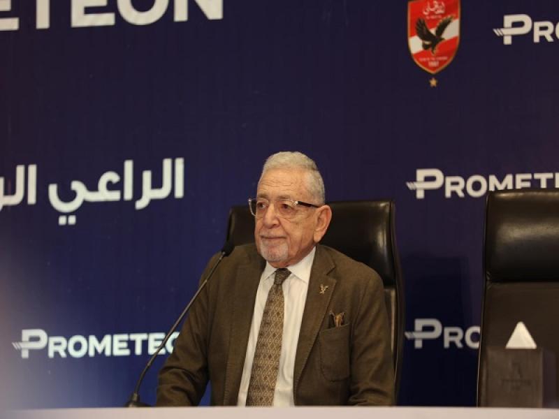 فرست كورة
