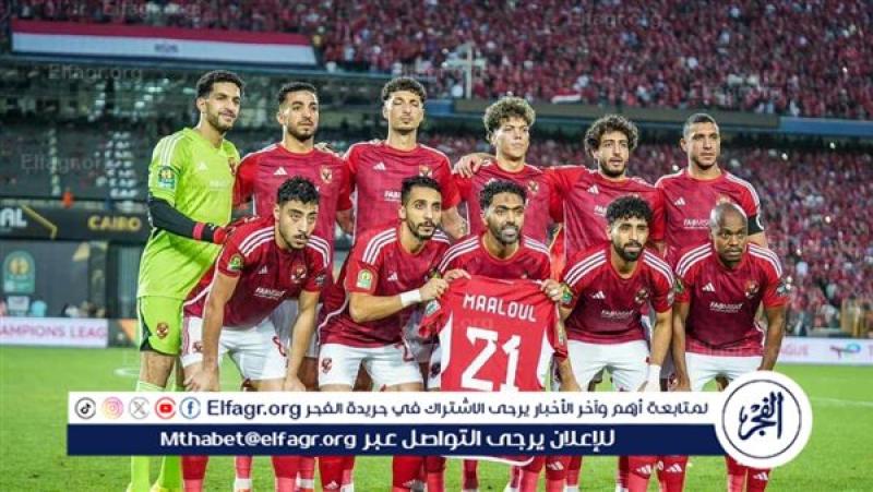 الأهلي