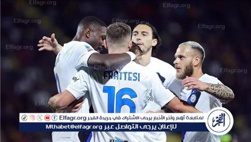 إنتر