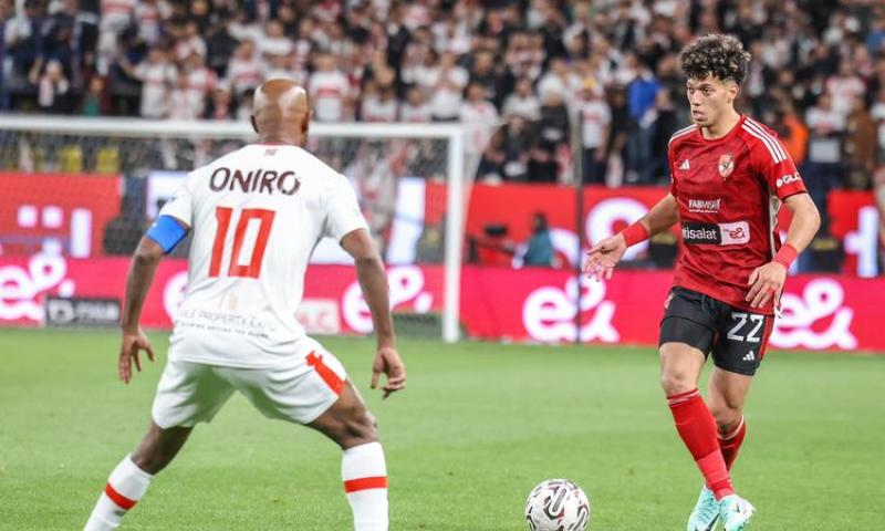 الأهلي والزمالك