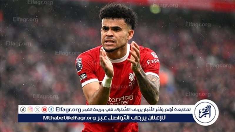 لويس دياز