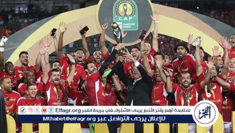 الأهلي