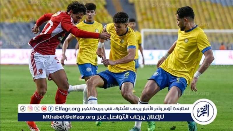 فرست كورة