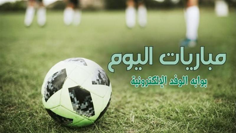 فرست كورة