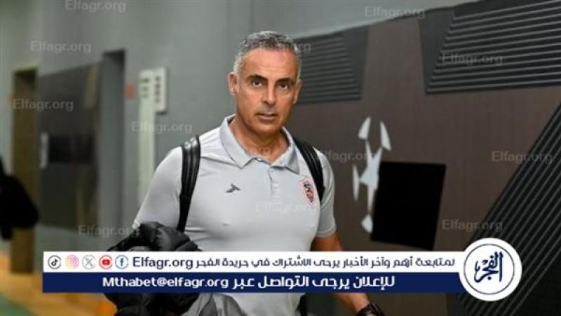 فرست كورة