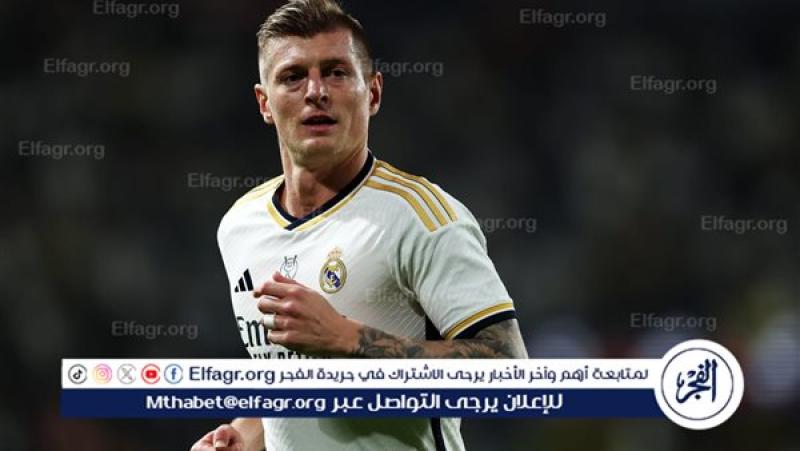 فرست كورة