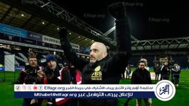فرست كورة