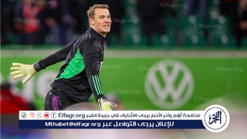 فرست كورة