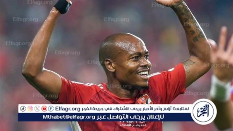 بيرسي تاو