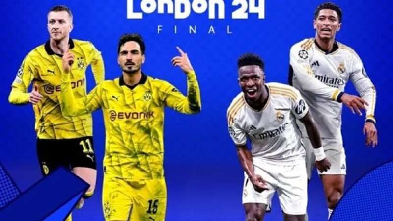 ريال مدريد وبروسيا دورتموند