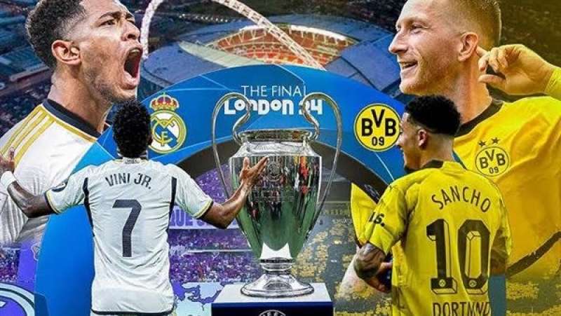 ريال مدريد