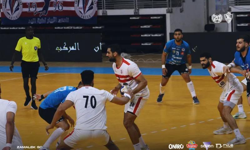 يد الزمالك