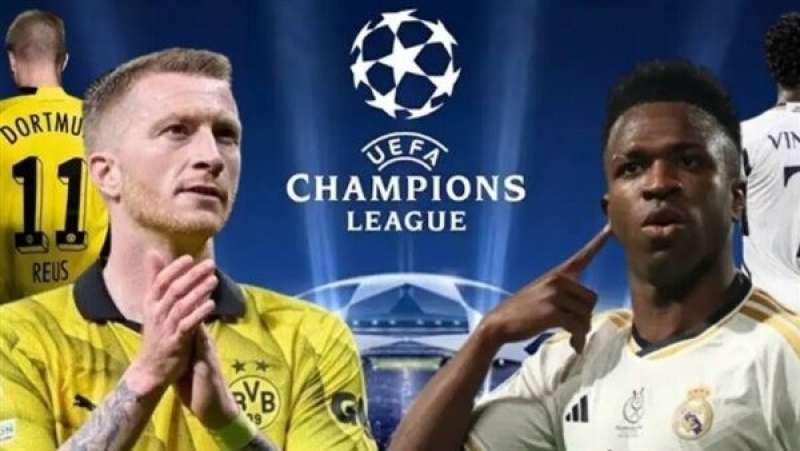 ريال مدريد ضد بوروسيا دورتموند
