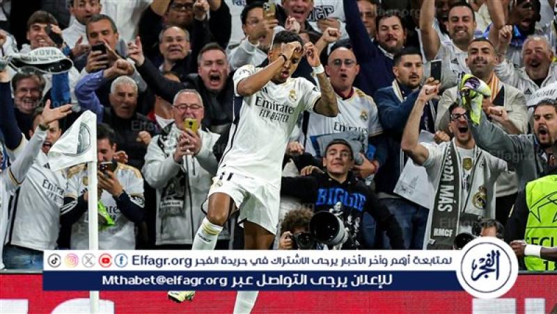 رودريجو