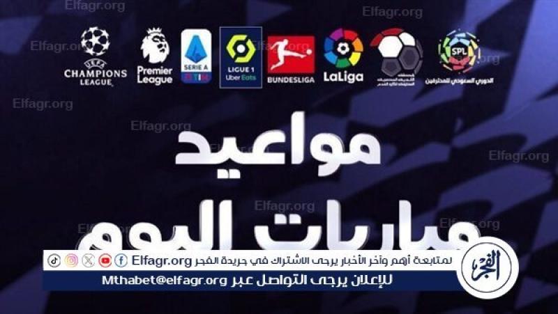 فرست كورة