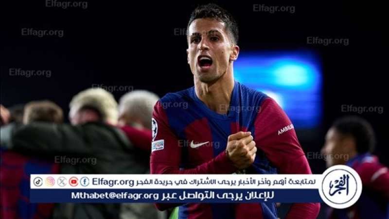كانسيلو