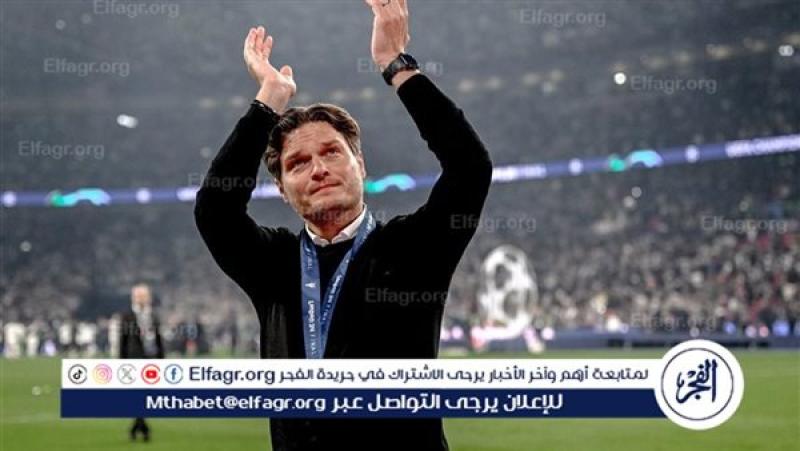فرست كورة