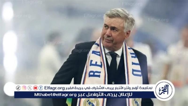 فرست كورة