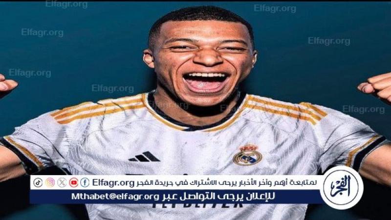 فرست كورة