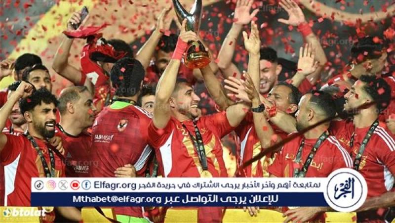 الأهلي