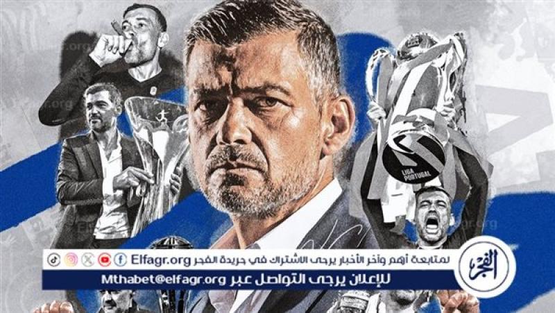 فرست كورة
