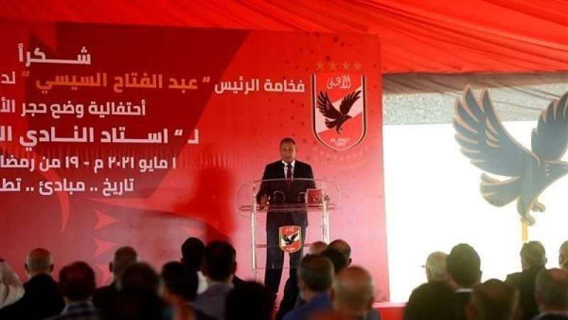 محمود الخطيب