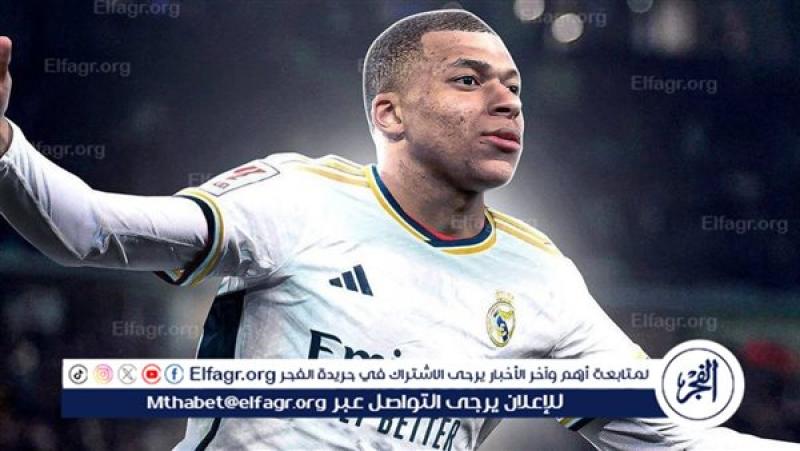 فرست كورة
