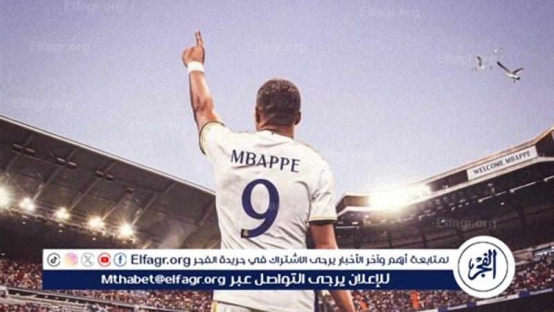 فرست كورة