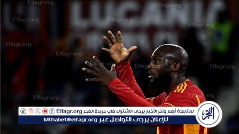 فرست كورة