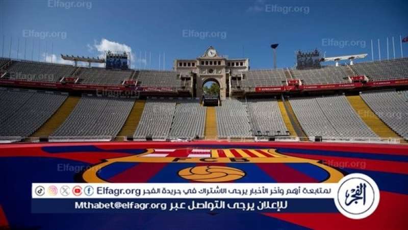 برشلونة
