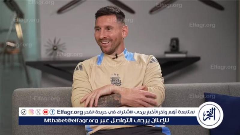 ليونيل ميسي
