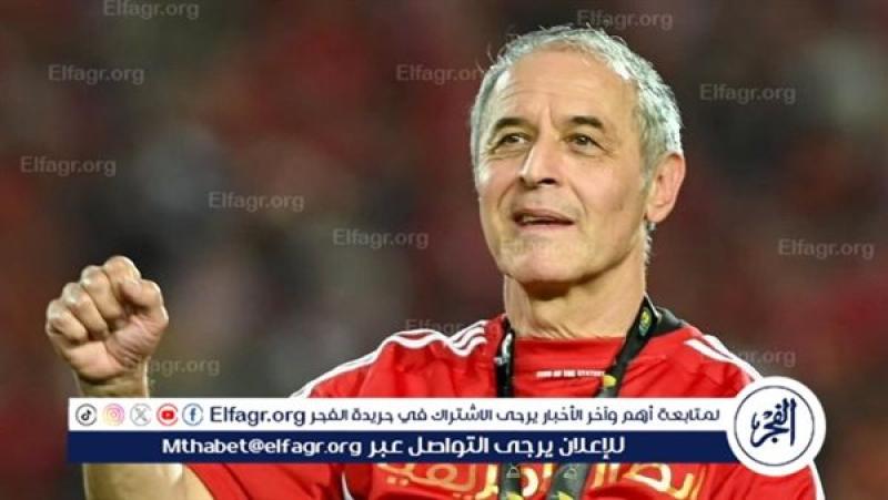 مارسيل كولر